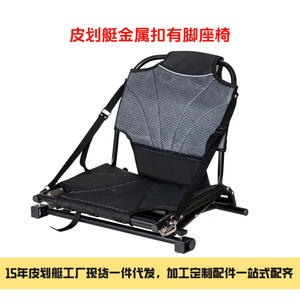 Sillas de Pesca Ergonómicas Jeflyman de Alta Elasticidad con Asientos de Malla de Aluminio Aeronáutico y Cojines Gruesos para Kayaks, Directo de Fábrica - Product Image 5