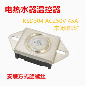 Thermostat Ksd304 95°C 45A pour chauffe-eau électrique, interrupteur de limitation de température en acier inoxydable - Product Image 3