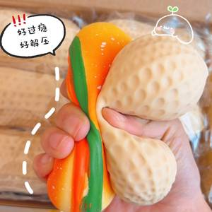 ของเล่นบีบถั่วลิสงขนาดใหญ่ เนื้อนุ่มเหนียวคล้ายชีส ช่วยคลายเครียด บีบแล้วคืนรูปช้าๆ - Product Image 3