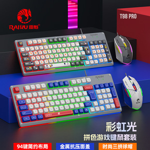 Raiku K98Pro 98-Key Wired <b>RGB</b> Gaming <b>Keyboard</b> Mouse Combo Gasket Mechanical Custom Color-Blocked Design - Product Image 2