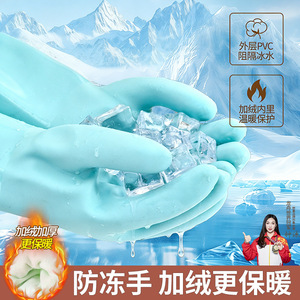Guantes para lavar platos para el hogar para mujer, forro polar grueso, látex impermeable para limpiar ropa y platos - Product Image 3