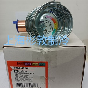 Vanne d'expansion thermique Emerson TRAE35SC R404A R502 R402A R507 – Pièces de réfrigération basse température - Product Image 4