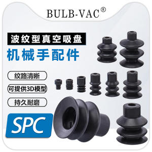 ถ้วยดูดสุญญากาศหลายชั้น SPC 5/7/10/12/15/18/20/25/30/40/60/90N WS ชิ้นส่วนนิวเมติก - Product Image 3