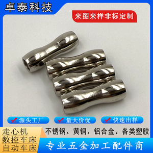 Cuentas Irregulares de Acero Inoxidable Mecanizadas a Medida para Accesorios de Joyería, Procesamiento en Torno CNC - Product Image 2