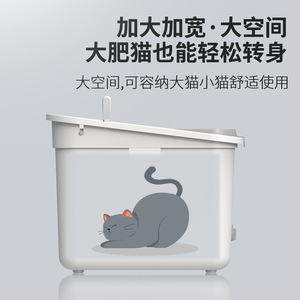 Caja de arena para gatos de plástico Biko, kit de entrenamiento, rectangular, cerrada, con gran espacio oculto, duradera, control de olores, fácil de limpiar, ¡la más vendida! - Product Image 6