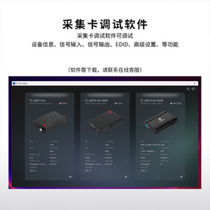 การ์ดบันทึกภาพ Tianchuang Hengda TC-UB570Pro Hd Capture Card HDMI SDI VGA USB 1080P อุปกรณ์บันทึกวิดีโอสตรีมสด - Product Image 3