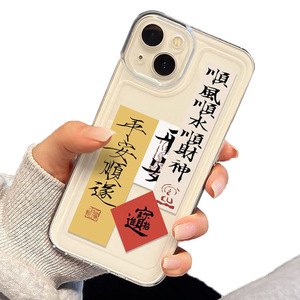 Coque de téléphone pour Apple 17, style antique pour 15 Plus, personnalité pour 13 Mini, transparente pour 11 Pro, espace pour 16e - Product Image 3