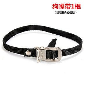 Antuke - Clip para Pedal de Bicicleta, Accesorios de Plástico para Pedales de Engranaje Fijo, Correa Duradera para el Pie para Ciclismo - Product Image 5