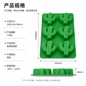 Silicone Cactus Ice Cube Mold 21x10.9x2cm Food Grade Baking Mold For DIY Chocolate Ice Cream Tools Green - Product Image 2