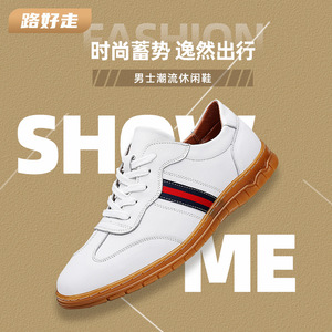 Chaussures de marche pour hommes en cuir véritable à bout rond, à lacets, respirantes, avec semelle extérieure en caoutchouc, couleur unie, style décontracté - Product Image 1
