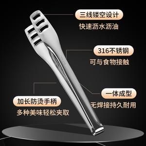 คลิปหนีบอาหารสแตนเลสเรดเกตทาวเวอร์ 316 คลิปหนีบสเต็กบาร์บีคิวทนอุณหภูมิสูงอเนกประสงค์ - Product Image 2