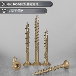 Vis à tête plate Yu Biao marron, taille 8-10, revêtement époxy antirouille, pour usage en construction - Product Image 4