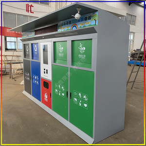 Smart Waste Bin Outdoor Induction Type Rectangular Plastic Recycling With Sensor Control And Built In <b>Rechargeable</b> <b>Battery</b> - Product Image 3