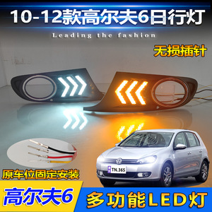Luces LED de Circulación Diurna para Volkswagen Golf 6, Faros Antiniebla Delanteros con Intermitentes 2010-2012, Sellados e Impermeables, 12V - Product Image 3