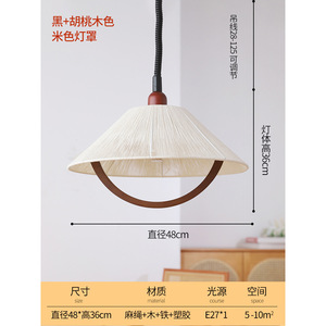 โคมไฟระย้าสไตล์วบิซาบิญี่ปุ่น ทำจากไม้เนื้อแข็ง แนวเรโทร สำหรับห้องรับประทานอาหาร สีครีมฝรั่งเศส วินเทจ เหมาะสำหรับห้องทำงาน ห้องนั่งเล่น - Product Image 5