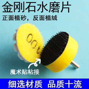 Disco de Lijado con Adhesivo de Diamante de 1 Pulgada para Pulir Jade, Esmeralda, Mármol y Piedras - Product Image 5