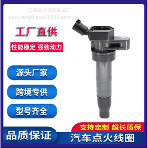 Bobine d'allumage pour Hyundai Kia Sonata K5 273003F100 27301-3F100 UF611IX35 Pièce de rechange - Product Image 5