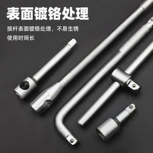 ชุดก้านต่อหัวบล็อกแบบแอล โครเมียมวาเนเดียม สำหรับงานอุตสาหกรรม ขนาดเมตริก ชุดก้านต่อหัวบล็อกสำหรับยานยนต์ - Product Image 4