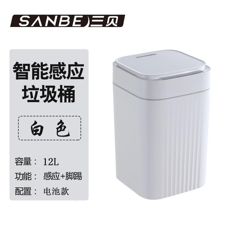 Gray square battery model