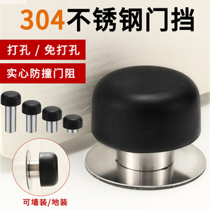 Butée de porte 40mm 60mm 80mm 100mm à fixation au sol en forme de champignon en acier inoxydable 304 - Product Image 5