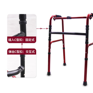 Aide à la marche en alliage d'aluminium, réglable en hauteur, pliable, pour personnes âgées et handicapées - Product Image 1