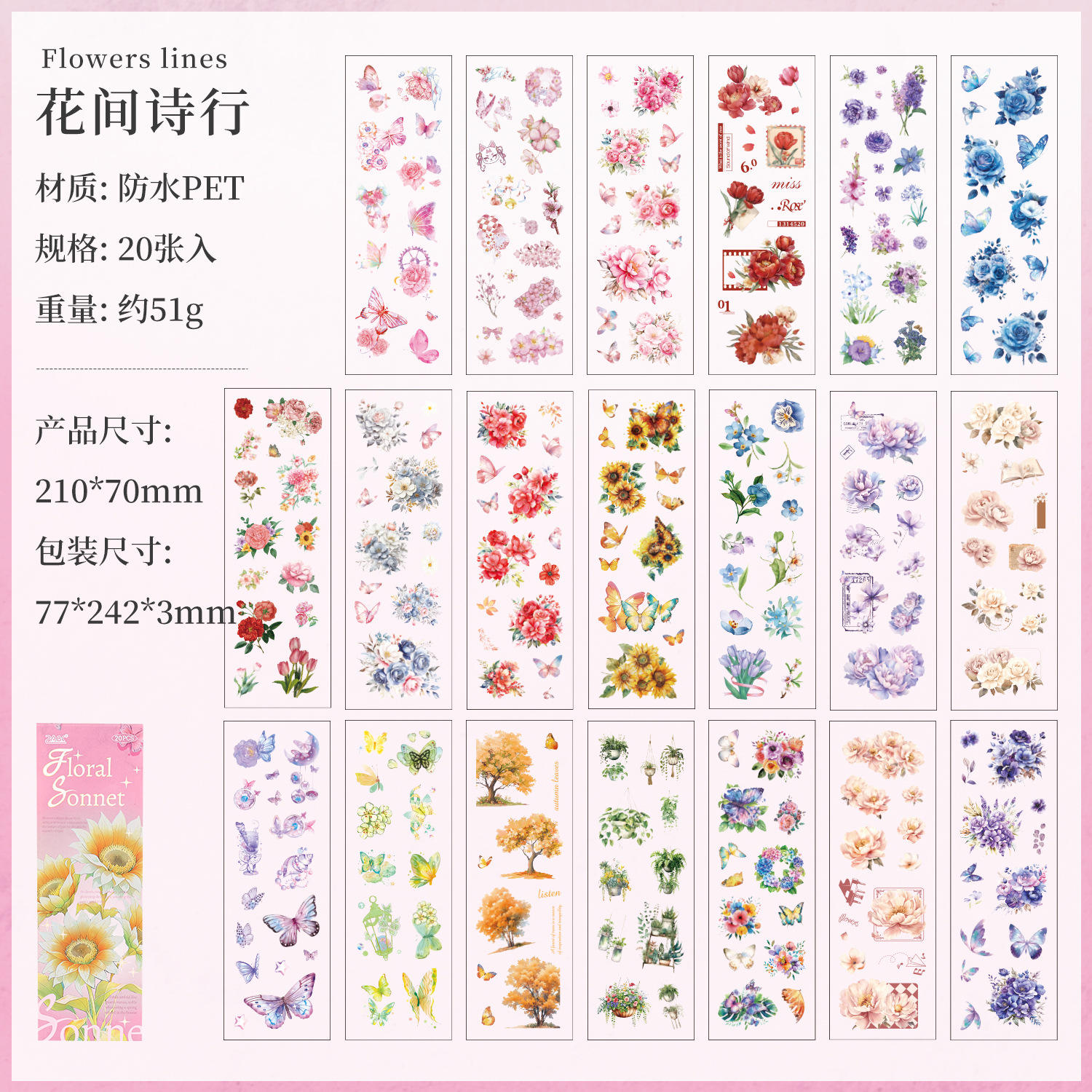 C Poetry Among Flowers