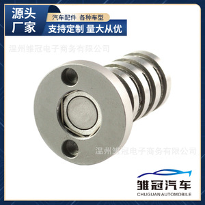 Válvula Solenoide de Control de Sincronización del Árbol de Levas para Volkswagen Audi 06J109257C 06H109257A, Metálica, DC 12V, Temperatura Normal del Aceite - Product Image 5