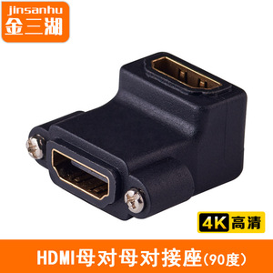 Adaptateur HDMI femelle à femelle, connecteur à Angle droit, panneau de Type 86 pour téléviseur LED, ordinateur, câble haute définition 4K en forme de D - Product Image 3