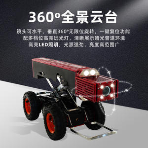 Municipal <b>Environmental</b> Machinery Intelligent High-Definition Non-Destructive <b>Testing</b> <b>Instrument</b> Urban Stormwater Pipe Network - Product Image 5