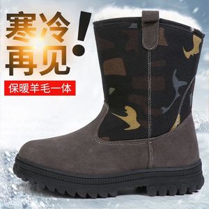 Bottes d'hiver imperméables pour hommes avec doublure en fourrure, semelle épaisse antidérapante pour usage extérieur - Product Image 3