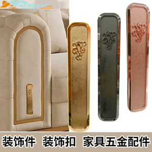 Tirador decorativo de aleación para muebles, manija larga de metal para cama, sofá, reposabrazos, borde, en colores oro, rosa y negro. - Product Image 4