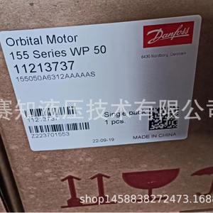 Pour les vannes hydrauliques Danfoss Eagle Plus d'origine 155050A6312AAAAAS 11213737 et 155050G3704AAADGS - Product Image 5