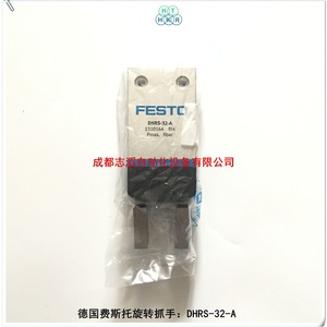 Pinza Giratoria Festo Dhrs-32-A 1310164 de Acero, Presión Máxima 8 bar, para Automatización - Product Image 1
