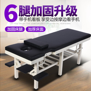 Cama de masaje de 180x60cm de acero inoxidable reforzado con reposacabezas y soporte para teléfono para uso doméstico - Product Image 5