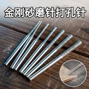 Broca abrasiva de diamante especial para taladrar jade, accesorios para cabezales de pulido eléctrico de vidrio y jadeíta, diámetros de 6mm y 8mm - Product Image 2