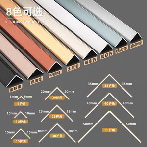 Bande de fermeture à angle droit en forme de L en alliage d'aluminium de 1.4mm d'épaisseur avec adhésif de 1.4mm pour la protection - Product Image 4