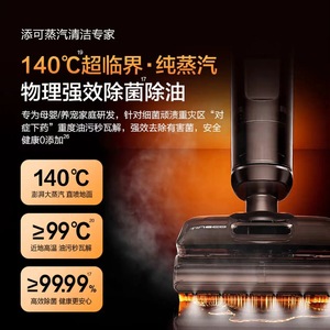 Tineco StretchSteam Steam <b>Floor</b> Scrubber 6400mAh Battery Electric <b>Mop</b> Sweep Vacuum Cleaner - Product Image 5