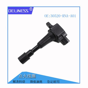 คอยล์จุดระเบิด Velocity 0 221 504 030 สำหรับ Honda Civic Accord Insight - Product Image 2