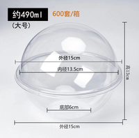 Boîte d'emballage en plastique PET transparente de 490 ml, modèle W145, pour mousse au chocolat, dessert, salade de fruits, boule de noix de coco, œuf