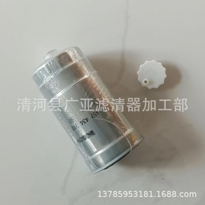 Élément de filtre à gasoil pour Maxus Haval H3 H5 Fengjun Deer Lingzhi Landwind 1457434310 - Product Image 4
