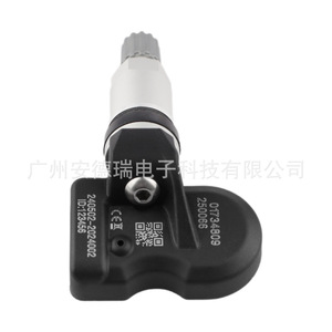 <b>Tpms</b> Sensor 01734809 For Geely Emgrand Binyue Vision X3S1 External Tire Pressure Monitoring System - Product Image 3