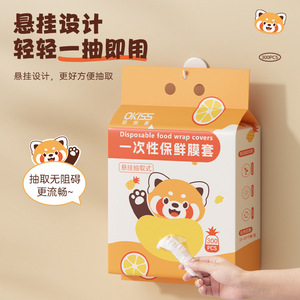 Okiss Disposable Food <b>Wrap</b> Covers 300Pcs Hanging Pull Type For <b>Kitchen</b> Freshness Protection - Product Image 2