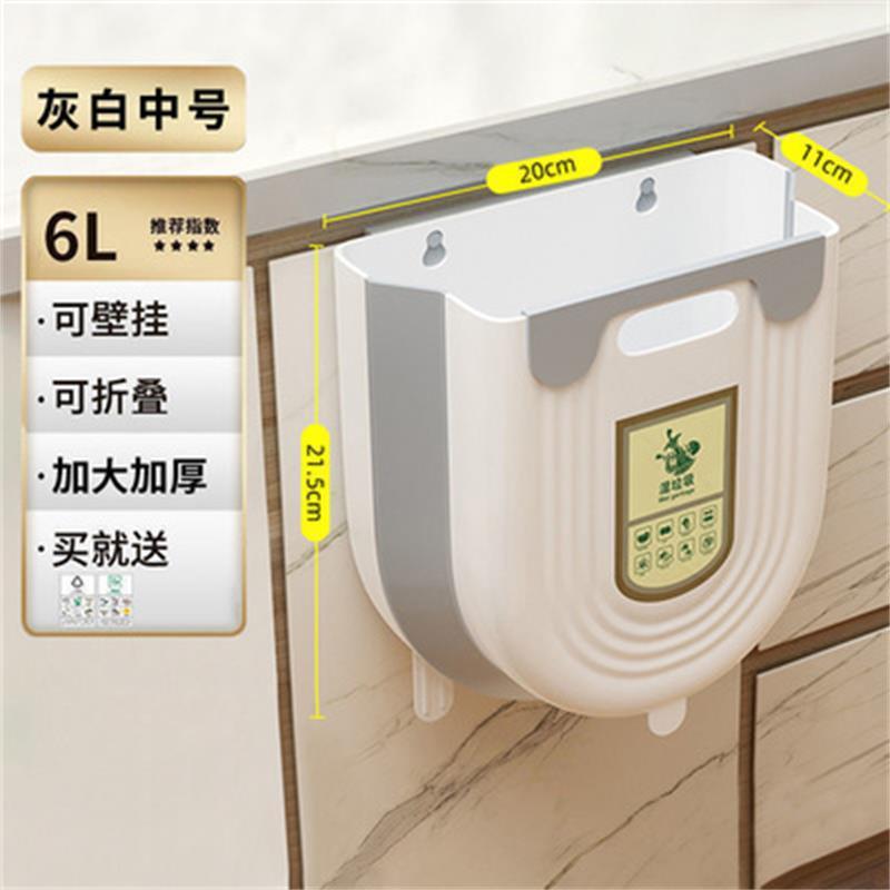 [Grey White Medium 6L] Plastic Sealed