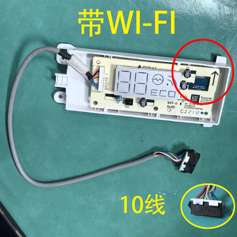 Récepteur AUX SX-35YBP avec WIFI