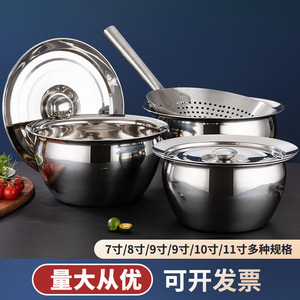 Stainless <b>Steel</b> Oil <b>Drum</b> 9 10 11 Inch Thickened Cooking Basin Durable Kitchen Oil <b>Pan</b> Round Shape - Product Image 4