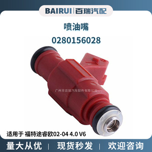 Inyector de Combustible 0280156028 1L2E-C5A para Ford Tourneo 4.0 V6 Motor de Gasolina Transmisión Manual - Product Image 5