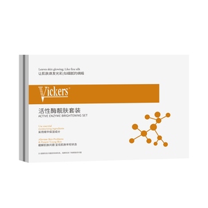 Kit de Soins Visage Luxe aux Enzymes Actives Anti-Rides, Éclaircissant, Hydratant et Réparateur avec Contrôle du Sébum pour Tous Types de Peau - Product Image 1
