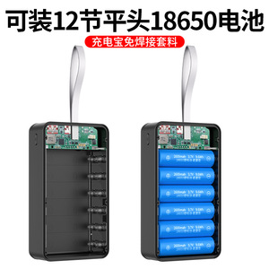 Kit de <span class=keywords><strong>batterie</strong></span> externe 12 emplacements 18650 sans soudure, <span class=keywords><strong>charge</strong></span> rapide 22,5 W, étui de <span class=keywords><strong>batterie</strong></span> détachable avec <span class=keywords><strong>charge</strong></span> sans fil et lampe de camping - Product Image 5