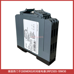 Siemens Time Delay <b>Relay</b> 3RP2505-1BW30 5A SPDT 12-240V AC/DC Screw Terminal - Product Image 4