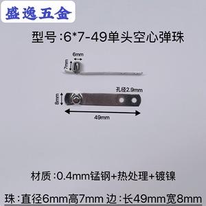 Shengyi Hardware V-Shaped <b>Spring</b> <b>Clip</b> 6x7-49mm Manganese Steel Nickel Plated Industrial Use - Product Image 4